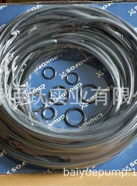 GRUNDFOS格兰富潜水排污泵S1S2S3系列电机O型圈原厂配件密封件
