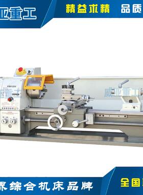 CQ6125 CQ6125V台式车床 微型车床 出口车床 小型车床 家用车床
