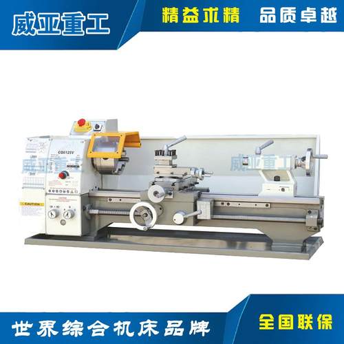 CQ6125 CQ6125V台式车床 微型车床 出口车床 小型车床 家用车床