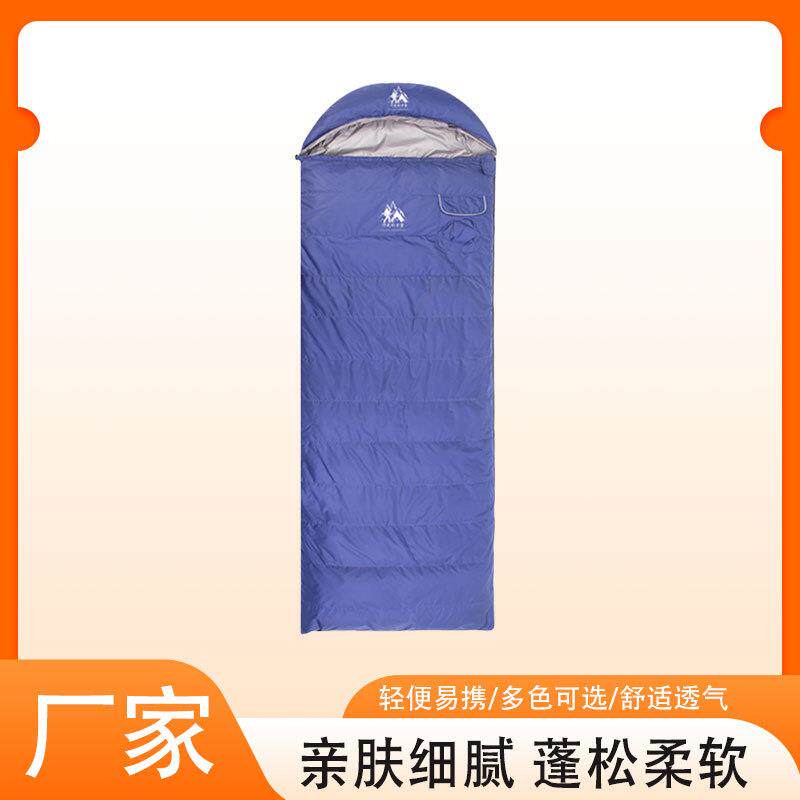 户外旅行露营午睡羽绒睡袋信封式便携耐脏隔凉鸭绒被男女通用睡袋