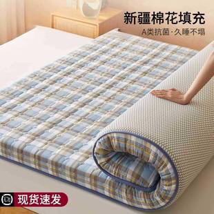 棉花床垫软垫家用卧室榻榻米床垫子加厚冬天床褥垫被褥子