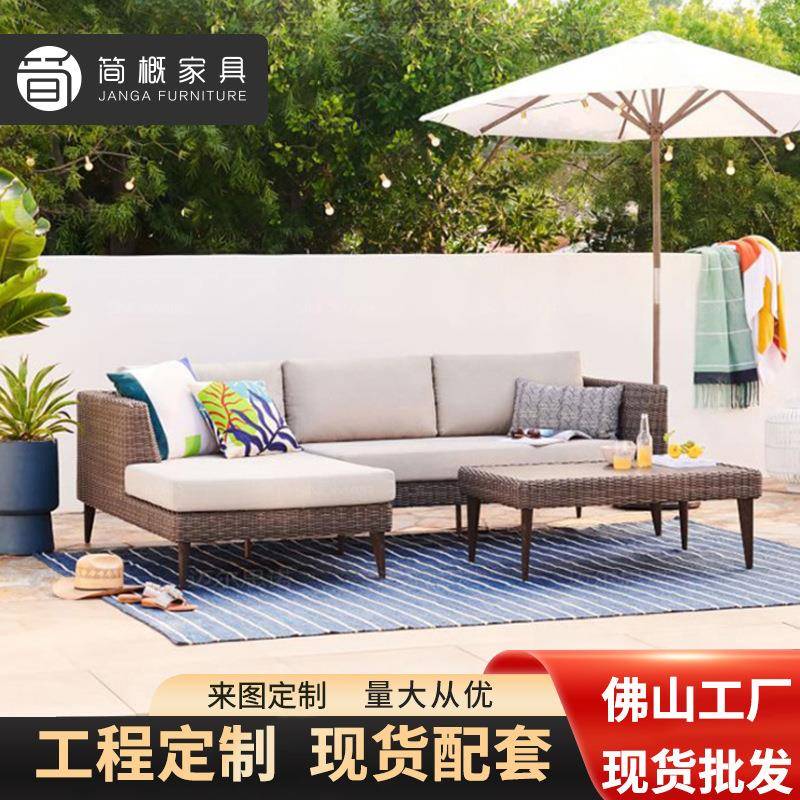 户外藤编家具庭院花园别墅泳池沙发室外海边防水防晒手工编织藤椅