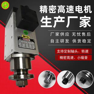 铝材锯切电机 1.10KW高速精密锯切主轴电机 切割石材锯切机器配件