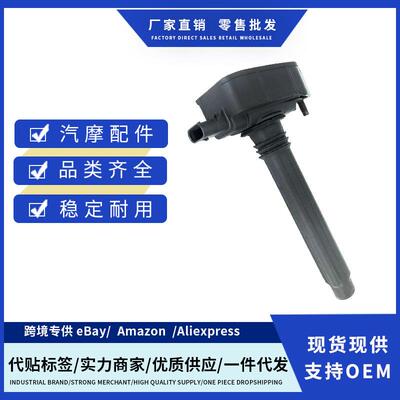 厂价68223569AB 68223569AC UF807点火线适用克莱斯勒PACIFICA