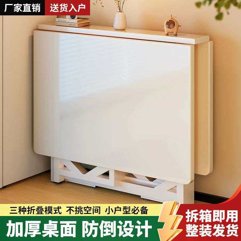 三折叠桌子三合一小户型餐桌出租屋免安装简易桌子多功能可折叠桌