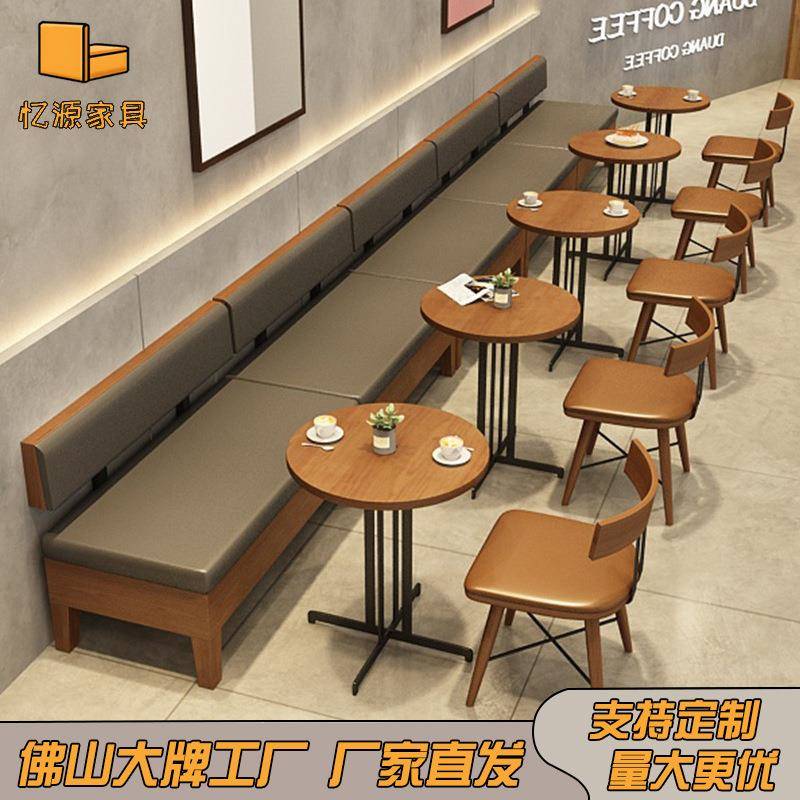 商用卡座奶茶餐饮店茶餐厅饭店酒吧清吧咖啡厅主题西餐厅沙发桌椅