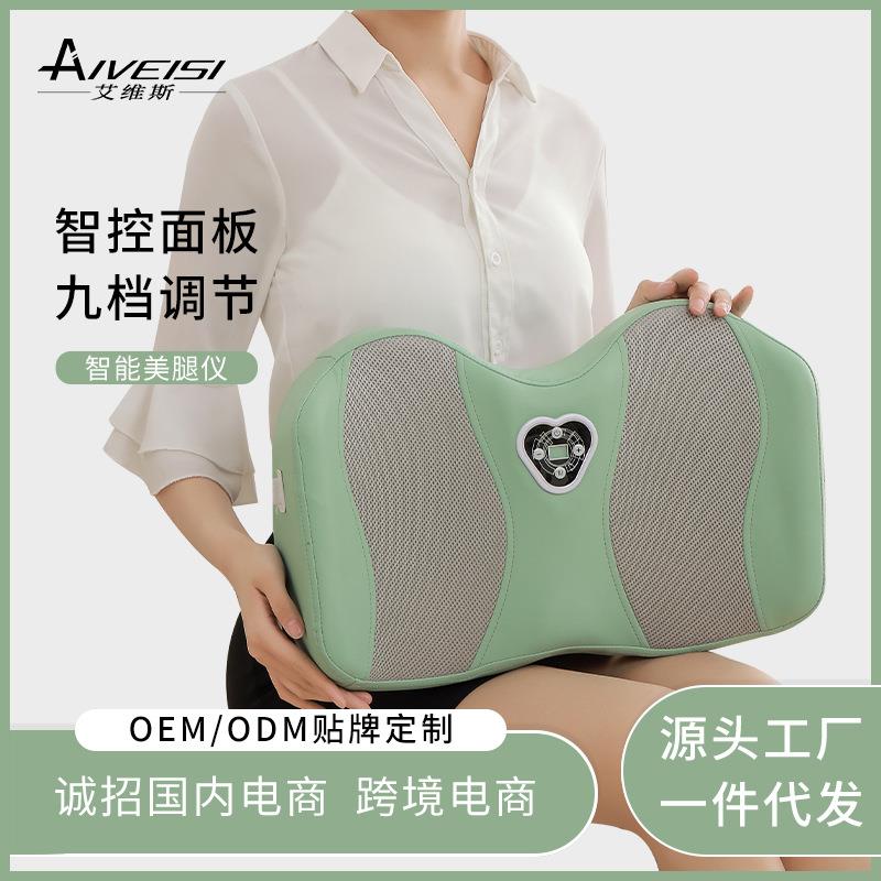 甩脂机震动抖抖机懒人电动加热恒温热敷腿部脚部运动家用美腿器