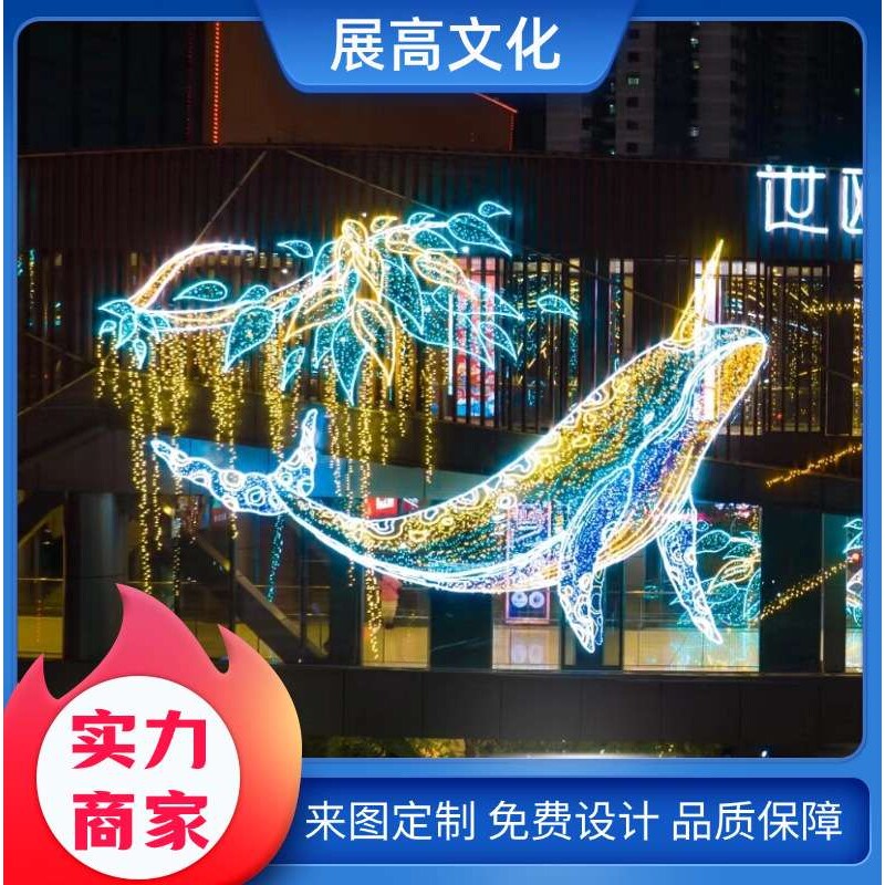 灯饰画厂家大型幕墙挂网灯饰画商场商业街幕墙文旅亮化霓虹灯光画