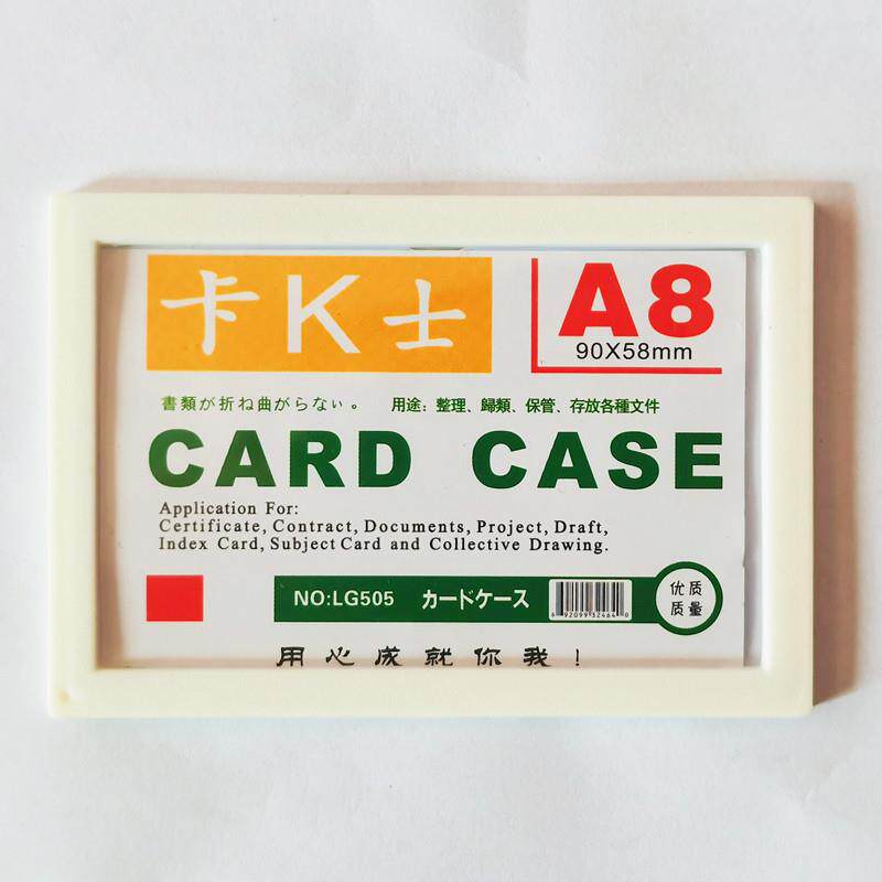 A8全磁性标示牌蓝白红黄绿五色可选档案室分类标签磁吸式标牌储物