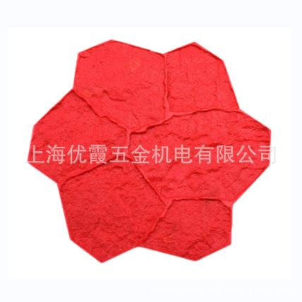 3彩色压花地坪材料模具#水泥路面施工市政园林压模修补强化料