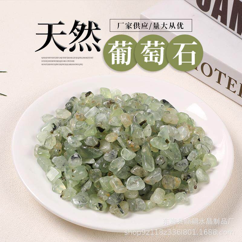 供应葡萄石碎石 景观装饰摆件绿碧榴原石打磨小颗粒鱼缸造景家居