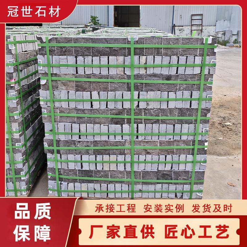 自然面青石马蹄石小方块护坡文化石广场公园弹石青石火烧面铺路石