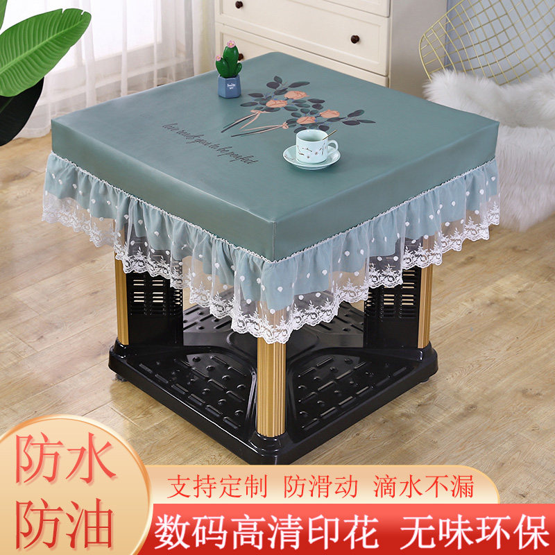 烤火桌皮罩四方桌子桌布八仙桌麻将机桌布罩套电暖炉防水防油免洗