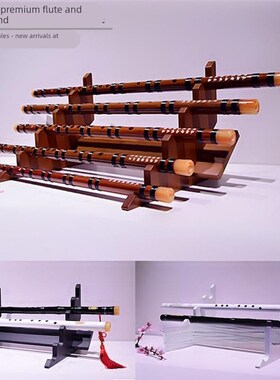 多层竹笛展示架笛子架子箫架洞箫摆放架挂墙笛箫架子琴行尺八架子