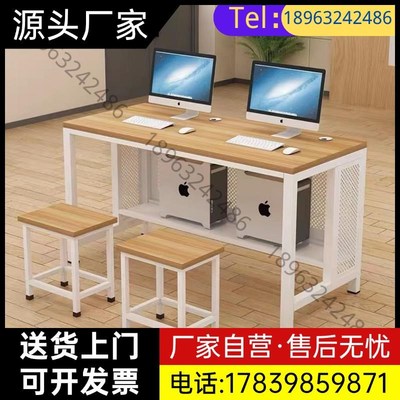 学校微机室机房电脑桌 培训班教室钢架板式电脑桌椅 多媒体厂家