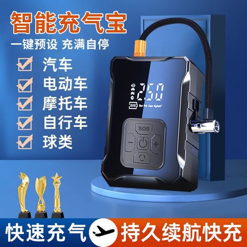 车载充气泵汽车便携式无线自动打气电动轮胎高压打气筒迷你充气宝