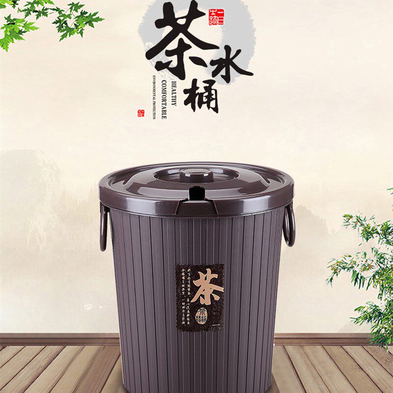 茶桶带茶叶过滤隔废水桶塑料排水桶茶道茶水桶茶具配件茶渣桶茶盘