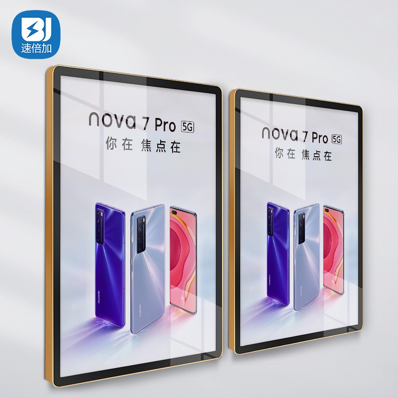 速倍加铝合金海报框磁吸电梯广告框免打孔挂墙广告牌展示牌画框