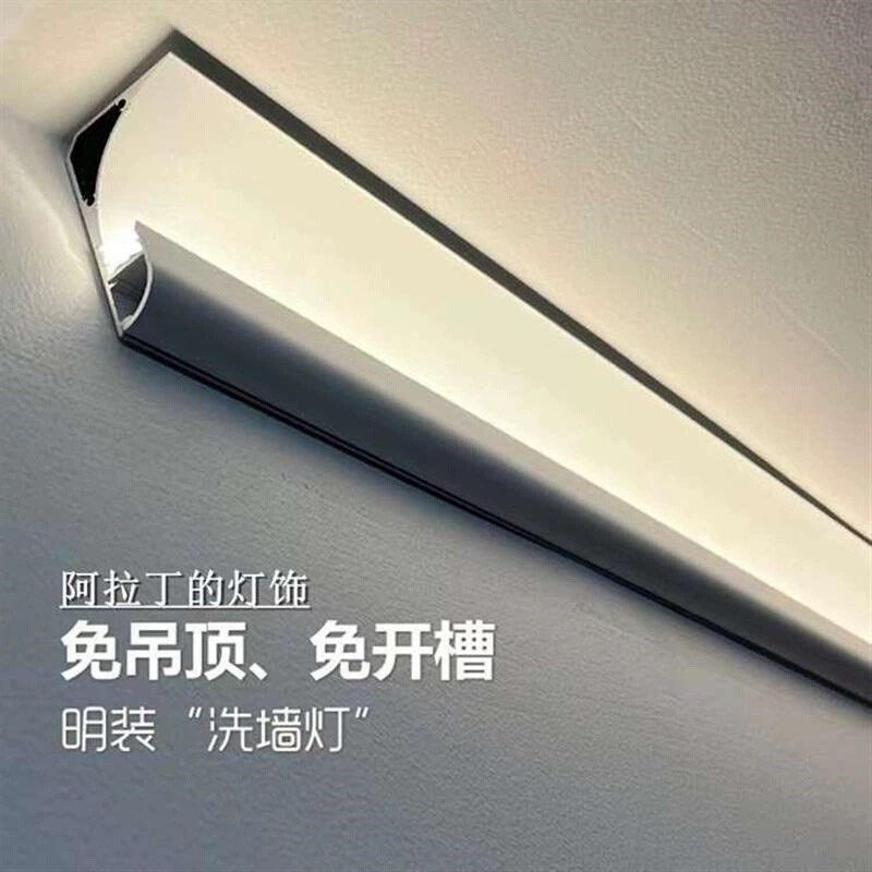 双眼皮吊顶线条灯免开槽明装石膏线铝槽天花墙角阳角led客厅顶角,家装灯饰光源,室内LED灯带,淘宝优惠券,粉丝福利购,淘宝优惠卷