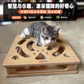 猫玩具迷宫盒子猫铃铛实木自嗨解闷玩具益智游戏猫咪轨道球猫抓板