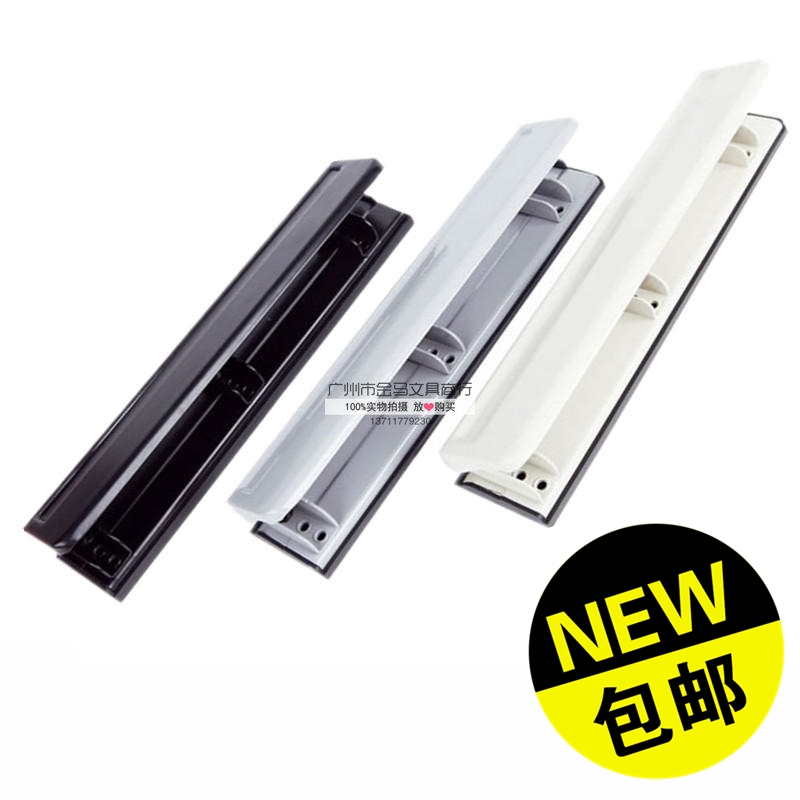 益而高703三孔打孔器3孔打孔机人事档案装订7mm孔径A4纸12张108mm