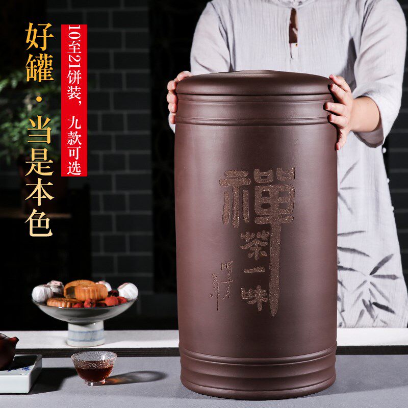 原矿宜兴紫砂茶叶罐紫泥大小号普洱茶缸储茶密封罐大码手工家用缸