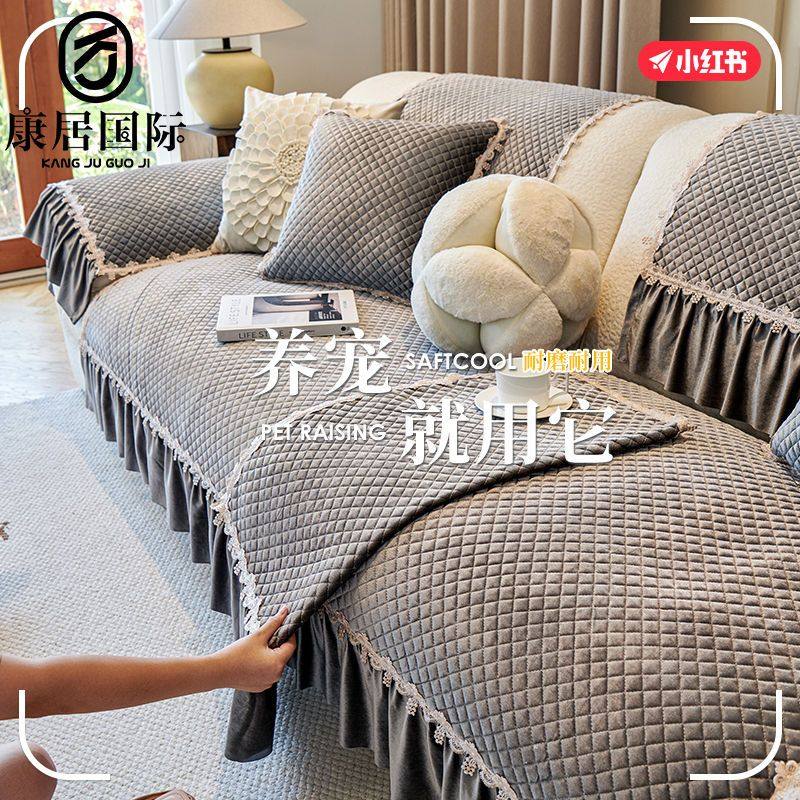 康居韩国绒沙发垫四季通用高级感靠背巾防滑坐垫沙发套防猫抓盖布,居家布艺,沙发垫,淘宝优惠券,粉丝福利购,淘宝优惠卷