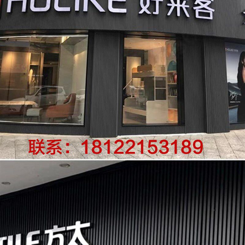 铝合金长城板店铺招牌广告牌定制半圆铝板波浪板铝型材背景墙门头图片