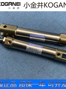 小金井气缸PBDA16X10/15/20/25/30/35/40/45/60/75/80/90-7 PBDAS
