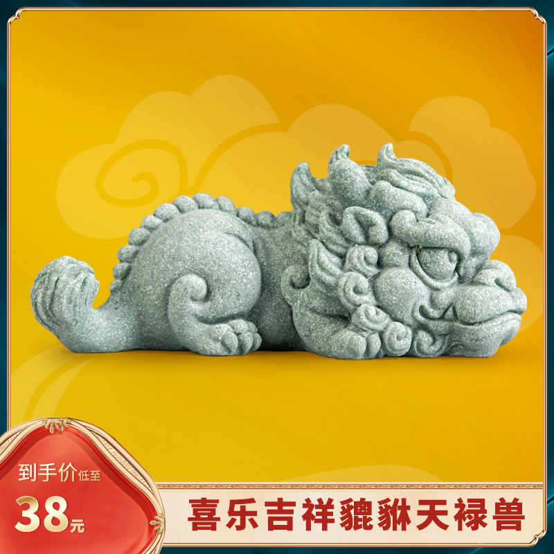 器物志貔貅办公桌面玄关摆件青砂石鱼缸装饰造景摆设精品茶宠可养