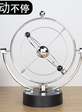 混沌摆件永动机不停止永动仪撞球磁悬浮科技摇摆器创意桌面牛顿摆