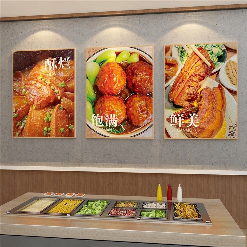 把子肉串快餐饮饭店背景装饰品墙壁画食堂贴纸布置米线麻辣烫小吃,家居饰品,文化墙贴,淘宝优惠券,粉丝福利购,淘宝优惠卷