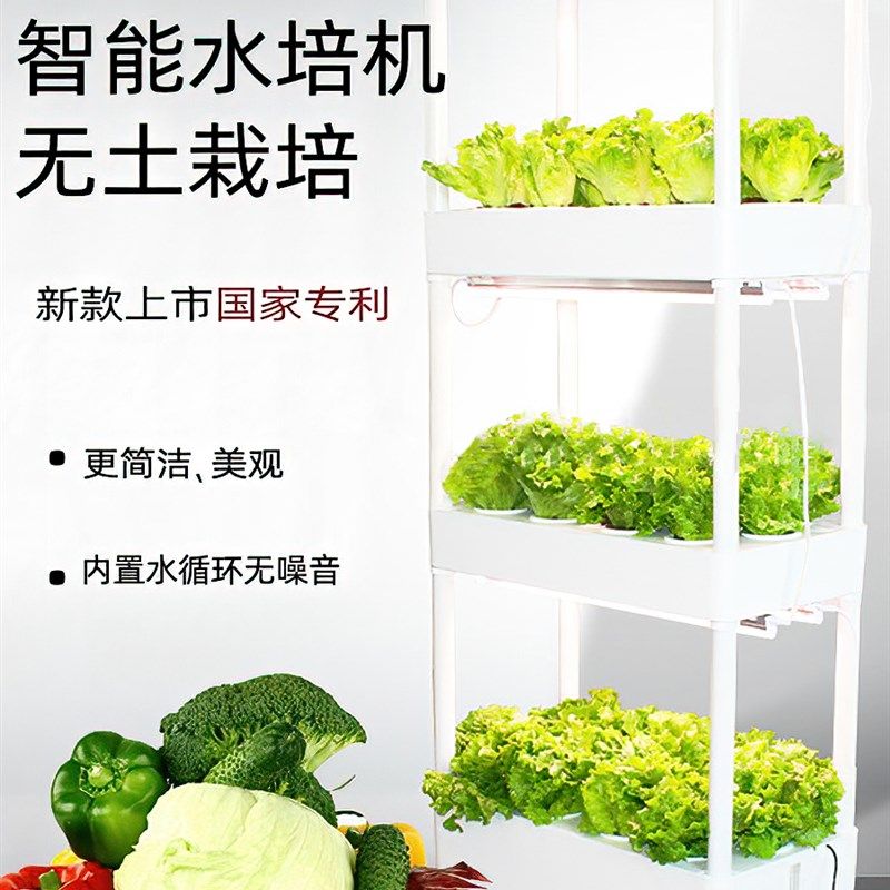无土栽培设备家庭阳台种植蔬菜草莓自动水培水耕法多层立体种菜机