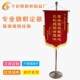 锦旗定制不锈钢落地旗杆架子挂旗吊旗订做办公室彩旗奖旗流动红旗