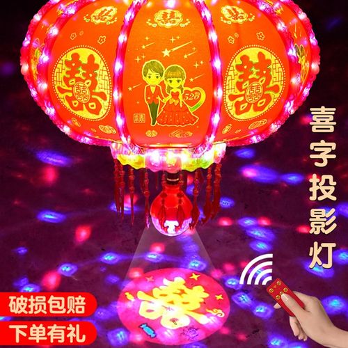 2025新款七彩LED旋转发光大红灯笼喜字结婚灯笼走马灯大门口一对