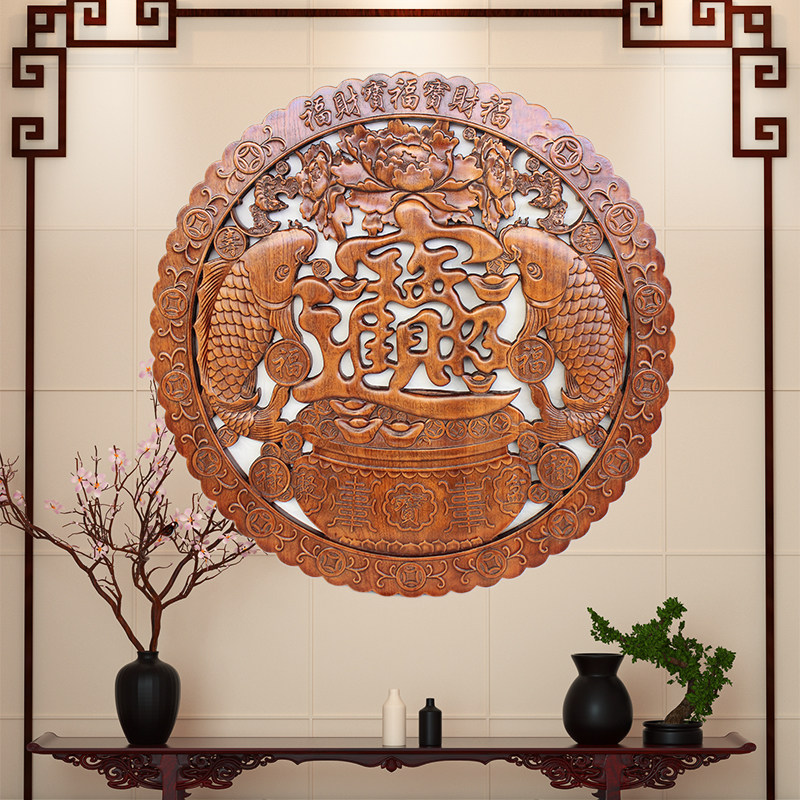 东阳实木雕刻挂件圆形装饰画客厅壁挂福字花格木头中式工艺品镂空