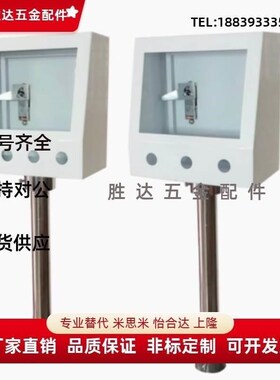 ZKN32-11/12/13-W-0/3/4-300 350 400 450 500 N触摸屏安装盒