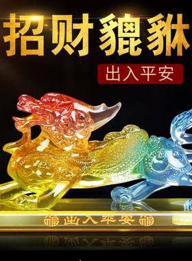 貔貅摆件汽车车上创意中控台大气男士车内饰品高档车载麒麟香水座