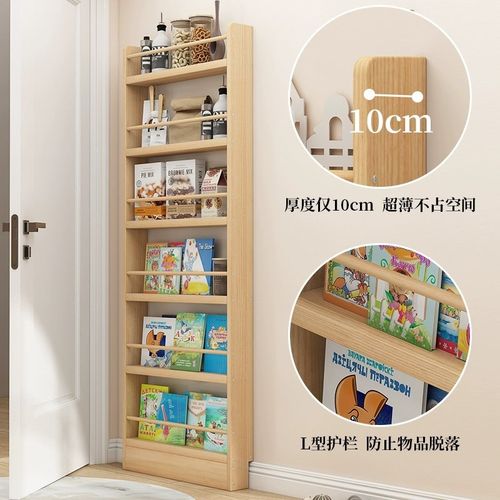 门后书架超薄儿童书柜实木靠墙一体收G纳架壁挂多层窄柜落地置物
