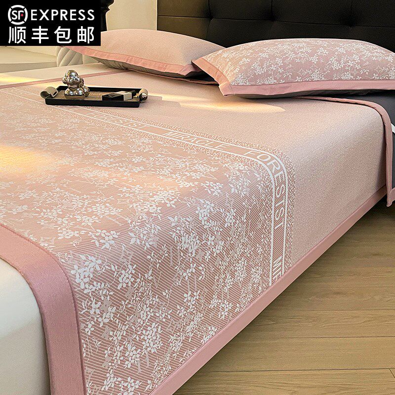 A类高端夏季冰丝凉席夏天2024新款床笠款空调软席三件套可机水洗,床上用品,冰丝席,淘宝优惠券,粉丝福利购,淘宝优惠卷