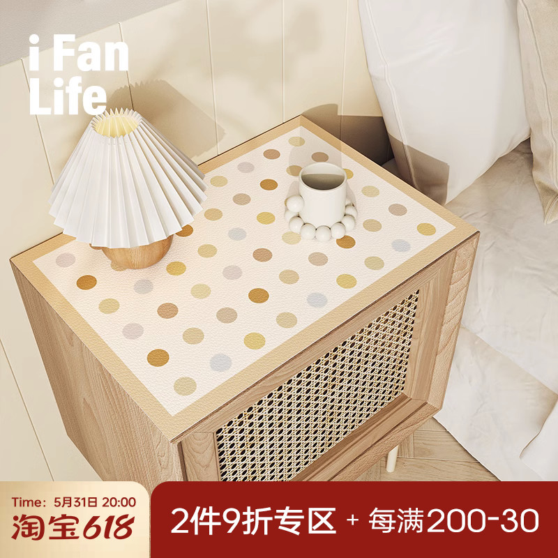 范店圆点奶油风床头柜垫盖布桌布PVC电脑桌防滑台布茶几布可裁剪