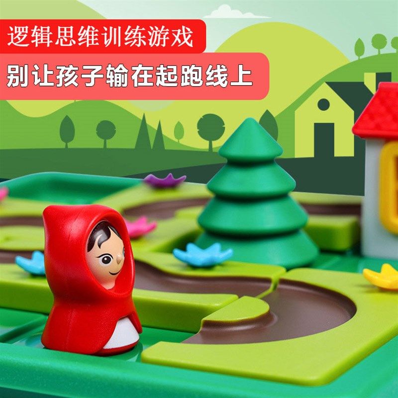 幽灵小红帽益智拼图桌游双人对战闯关游戏男女孩儿童益智跳棋玩具