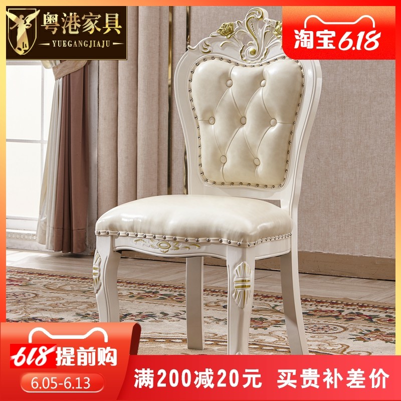 粤港家具 欧式餐椅 实木雕花餐椅白色描金酒店餐椅餐厅椅书椅