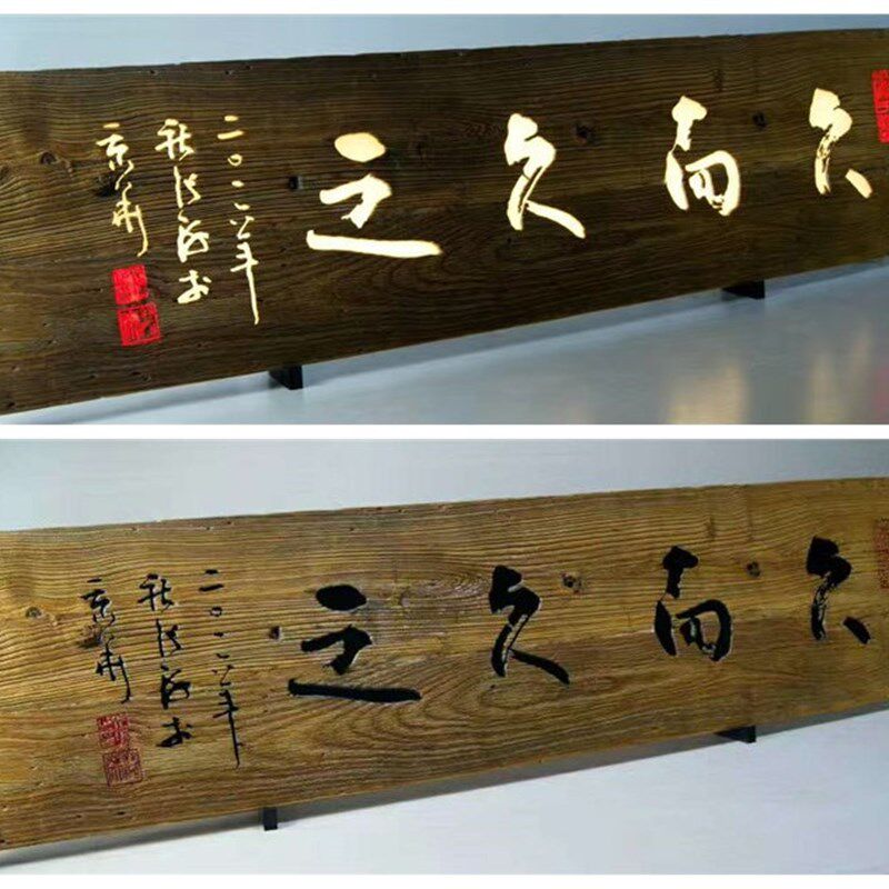 仿古实木牌匾圆弧对联木质门头招牌雕刻字匾额店铺开业发光定制做