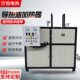 电加热器防爆油炉工业加热有机载体锅炉电加热导热油炉系统