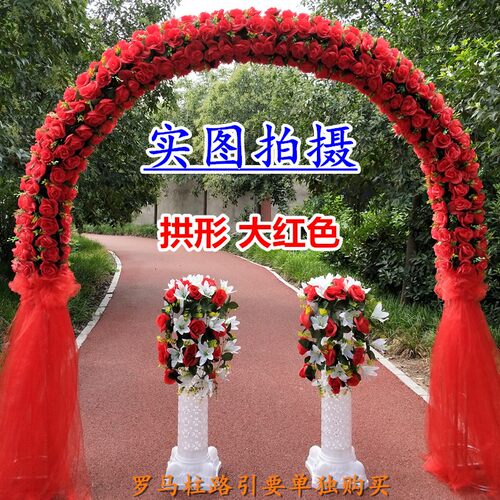 新款全花花门婚庆绢花拱门开业庆典欧式花门百合系绢花幸福门花架