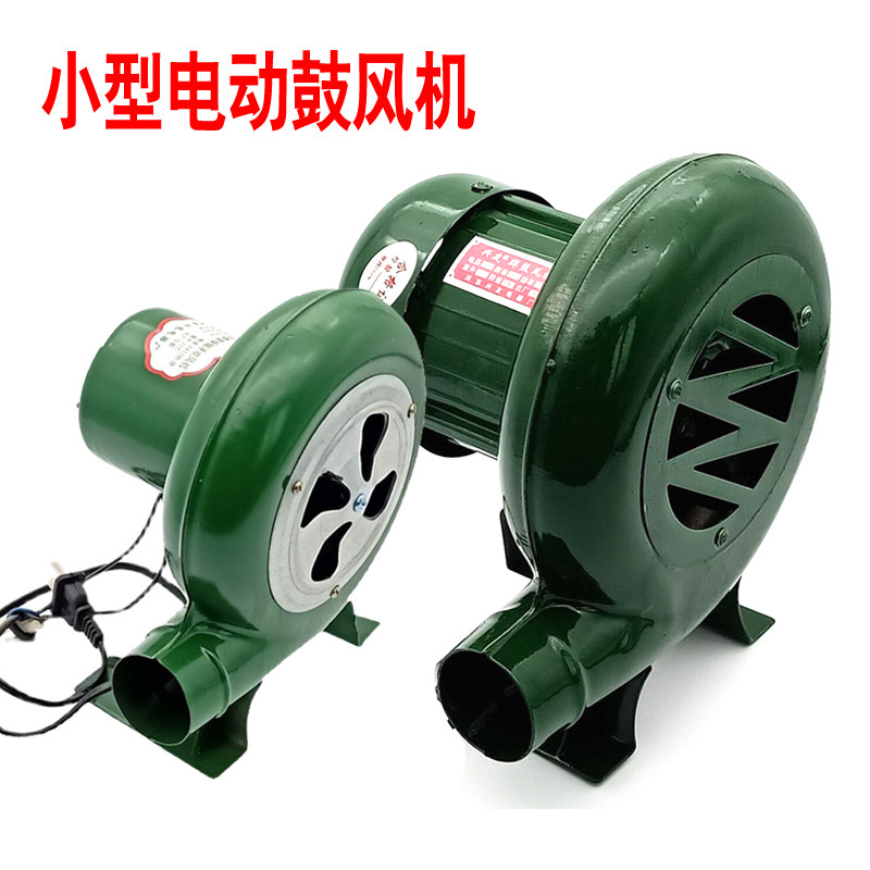 鼓风机220V炉灶鼓风机家用小型鼓风机烧烤助燃炉子吹风生火用品