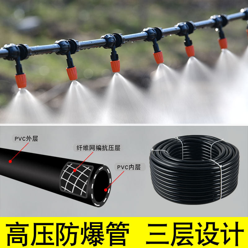 雾化喷头农用自动浇水喷雾头降温除尘灌溉系统喷淋定时浇花喷雾器