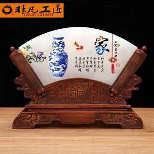 云浮天然阿富汗玉石扇形摆件家居玄关酒柜电视柜办公室装饰品礼品