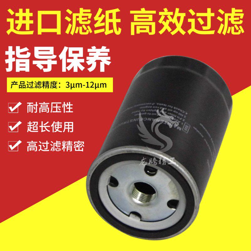上海玺艾玺压缩机机油滤清器CAC-10A保养配件油污过滤器7.5kw油格
